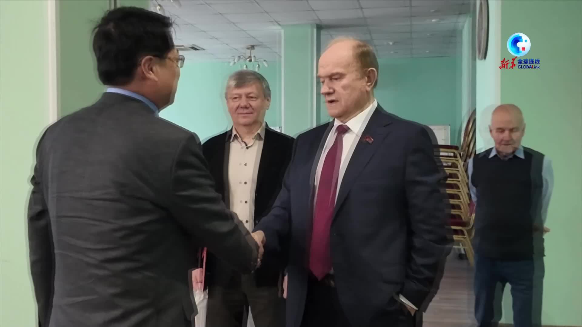 全球连线｜俄联邦共产党中央委员会主席久加诺夫：学习中方经验，拓展合作空间