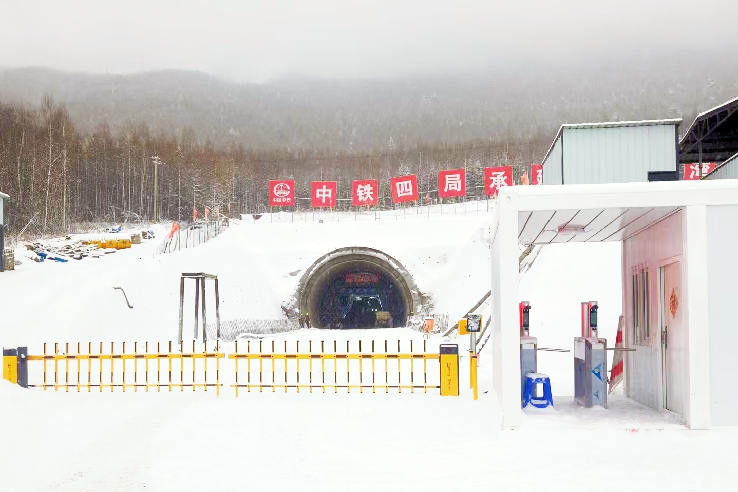 松长高速金华3号隧道仰拱施工告捷