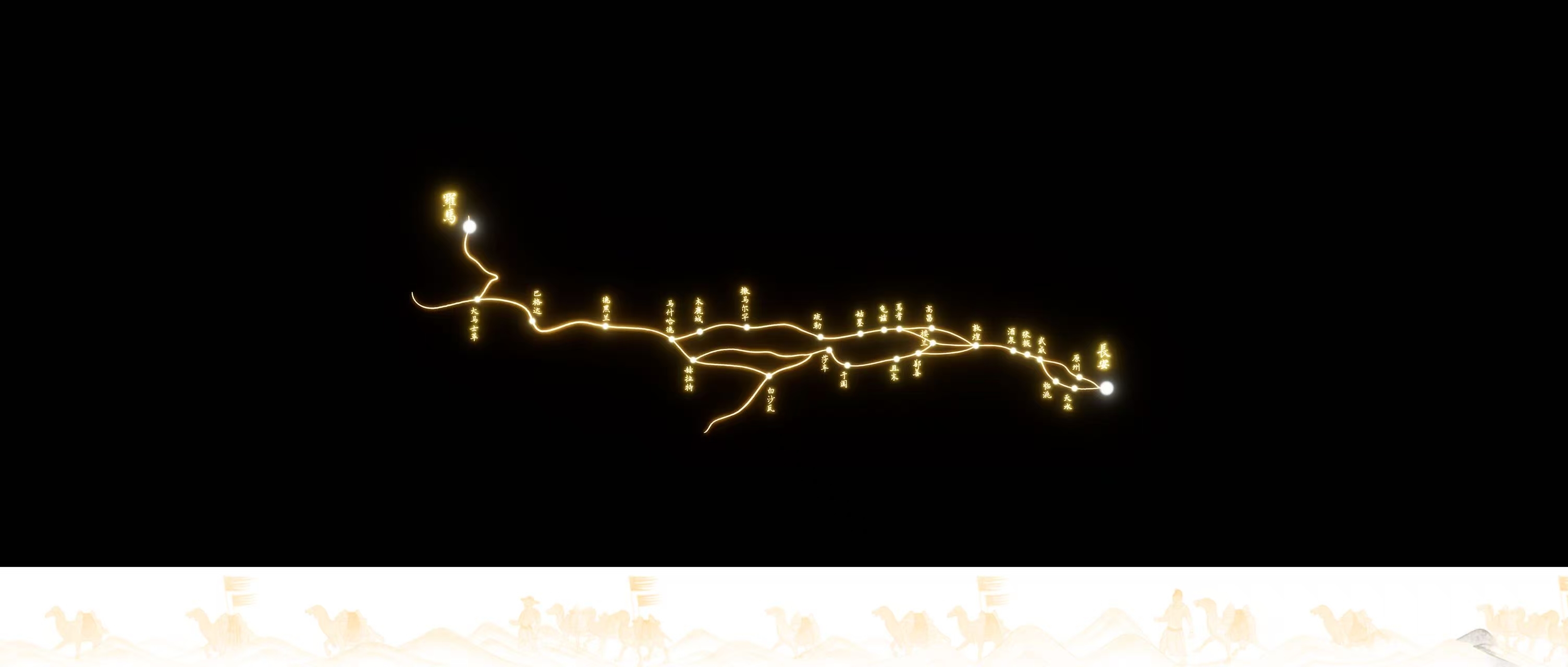 《丝绸之路·相》深圳启幕,邀您沉浸式对话千年丝路文明