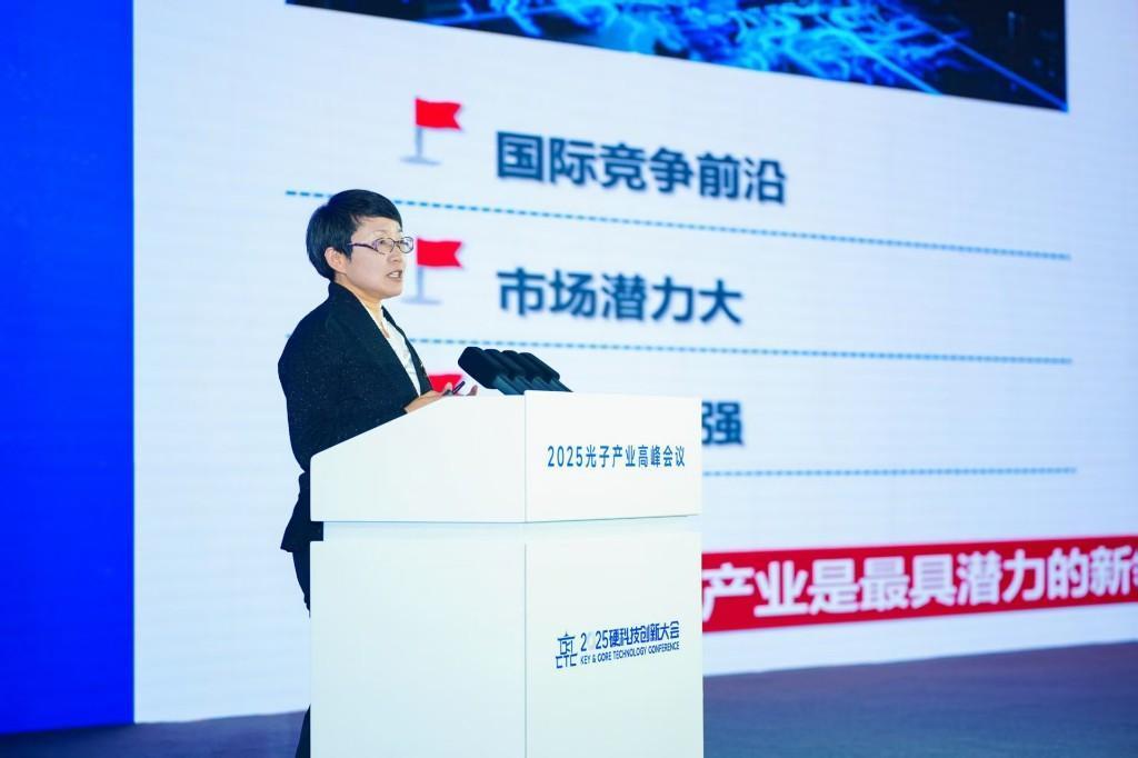 陕西光电子先导院总经理杨军红介绍“追光计划”进展及硅光中试平台