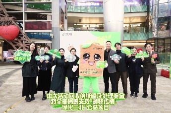 绿色邮政邂逅金陵秋韵 南京弘阳广场上演“箱”遇未来