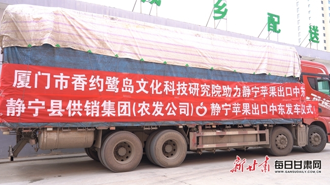 发往迪拜的挂车