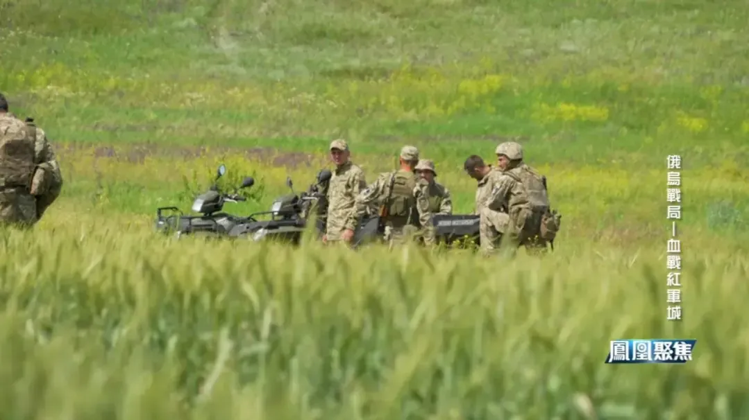 兵力差距近3比1，乌军在红军城伤亡较大，无人机部队被迫与俄军近距离纠缠