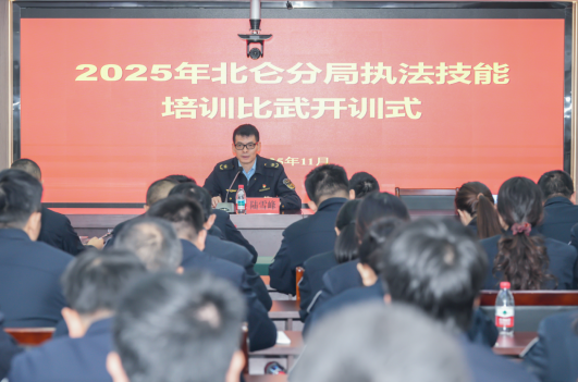 宁波市生态环境局北仑分局党组成员、总工程师陆雪峰讲话