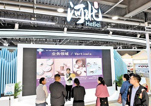 11月7日,在第八届中国国际进口博览会河北省主题展区,石家庄市矿区华康瓷业有限公司工作人员正在进行路演活动。 本报记者 史晟全摄