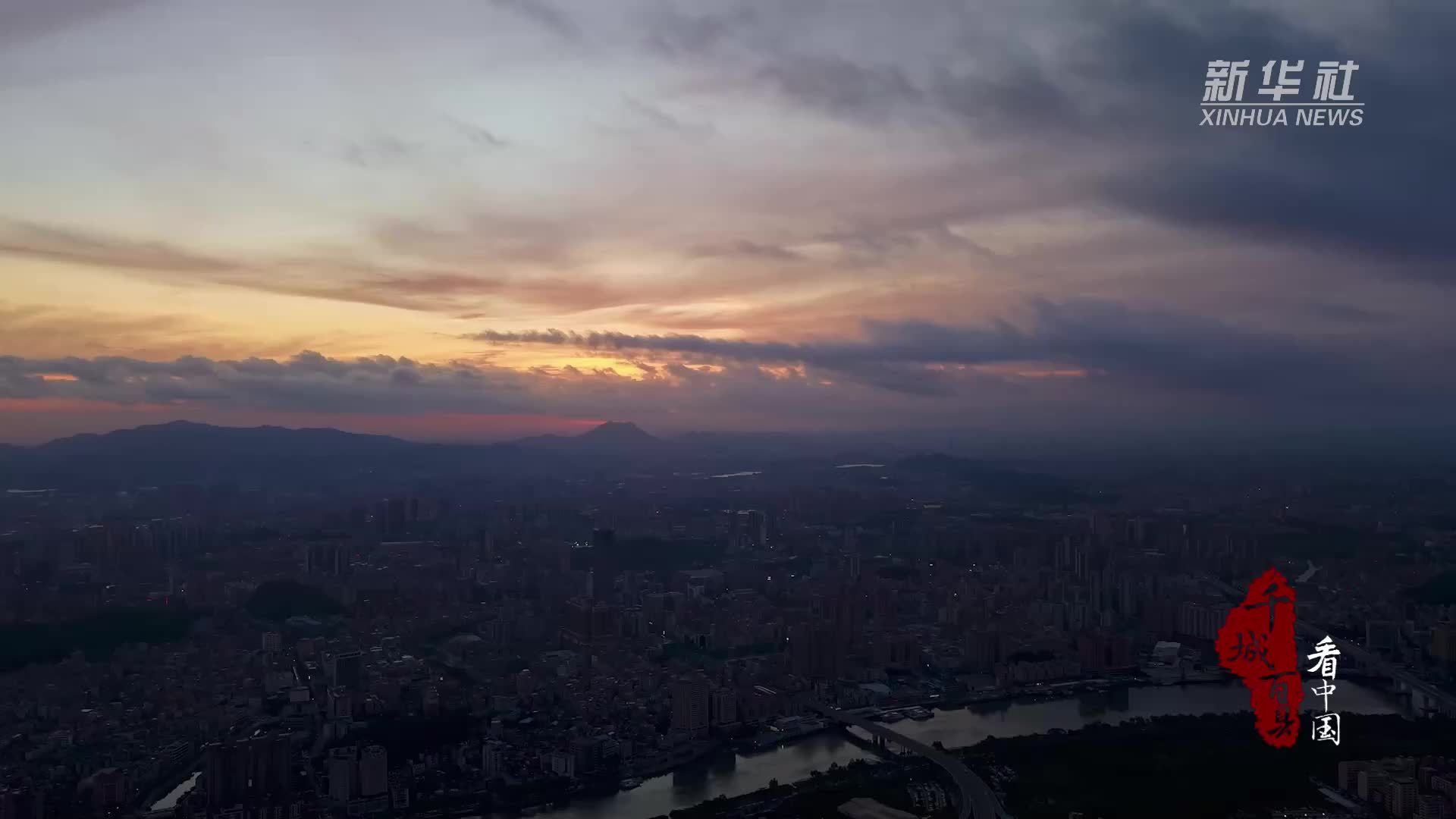 千城百县看中国｜广东虎门：倏忽秋又尽 冬来幽兴长