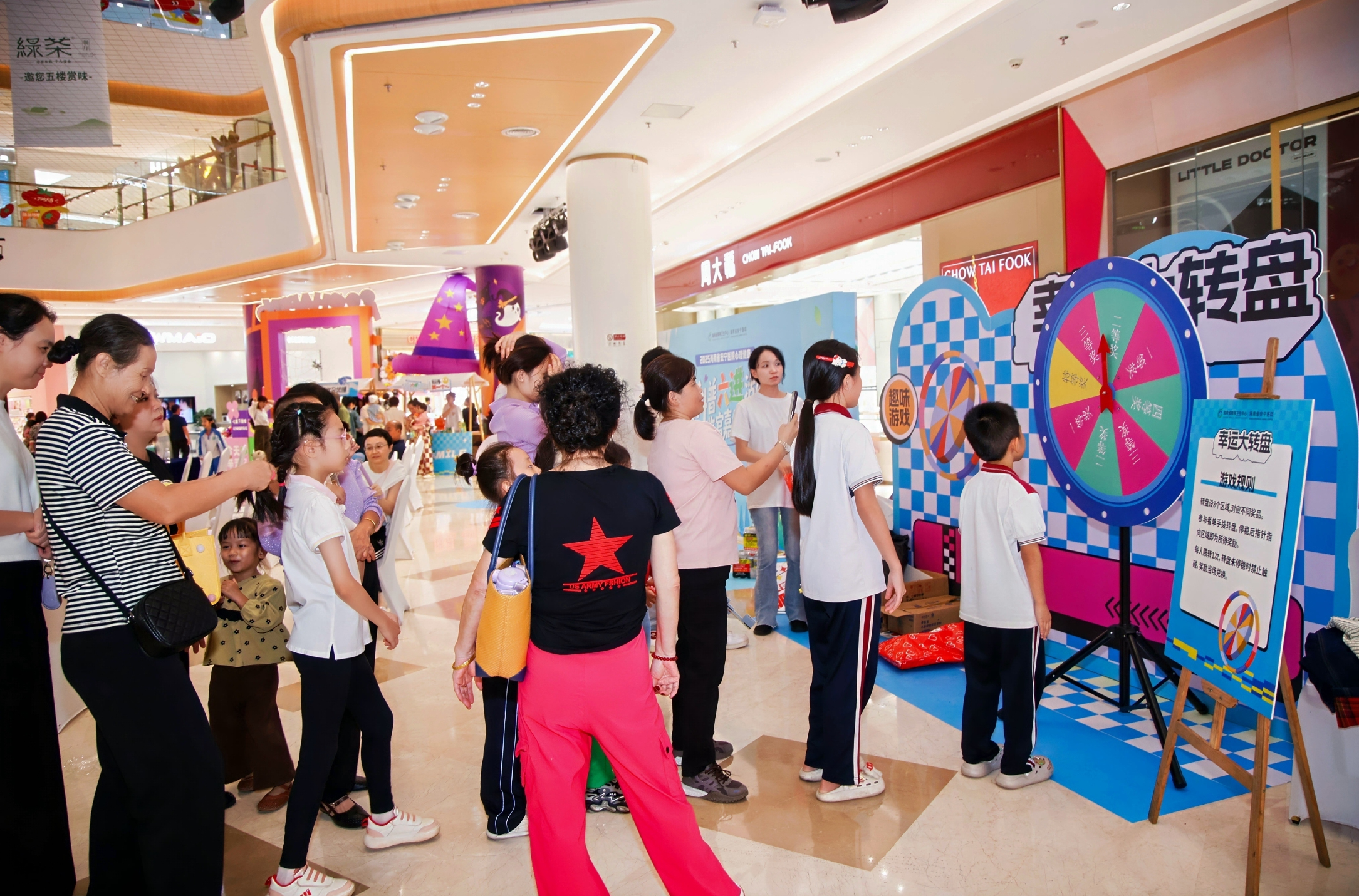 2025海南省安宁医院心理健康科普“六进”活动收官嘉年华在海口举行