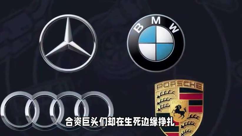 车市新旧交替，合资巨头们的10月答卷藏着生死局