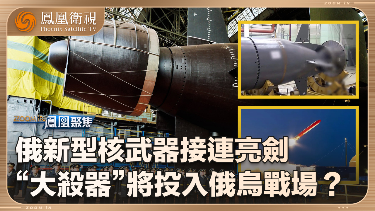 俄乌战局：俄罗斯的大杀器