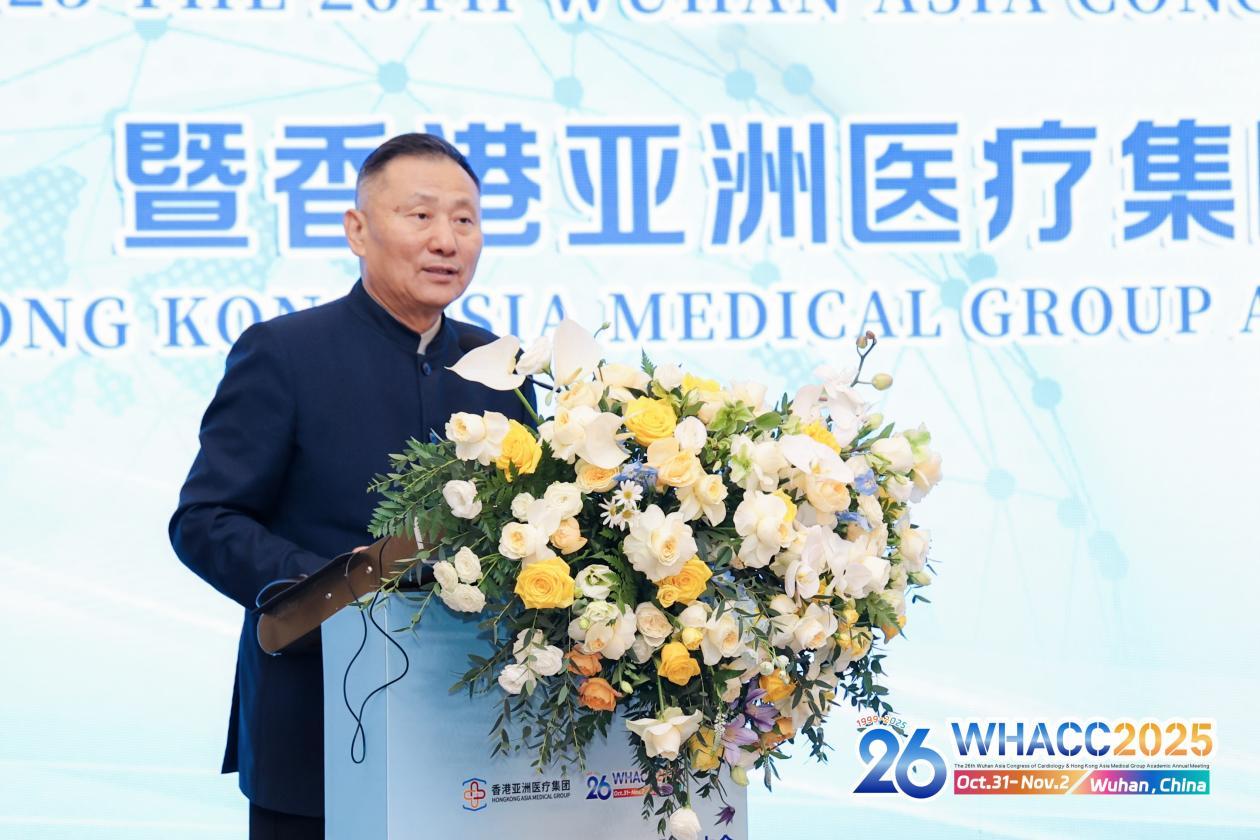 北京大学第一医院霍勇教授致辞