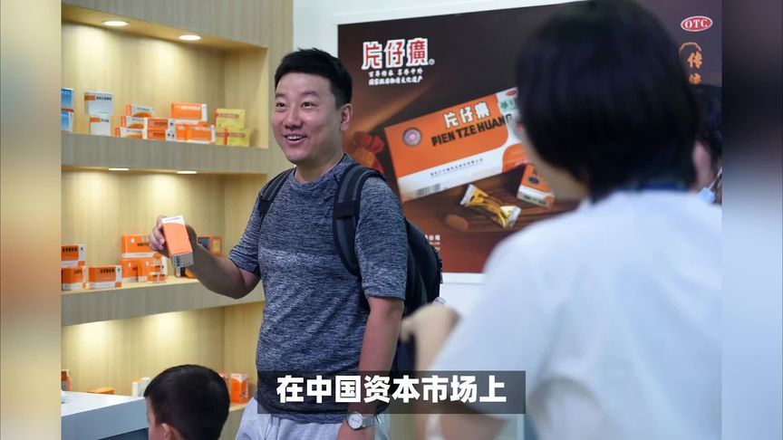 曾经一千六一颗的片仔癀突然不吃香了？