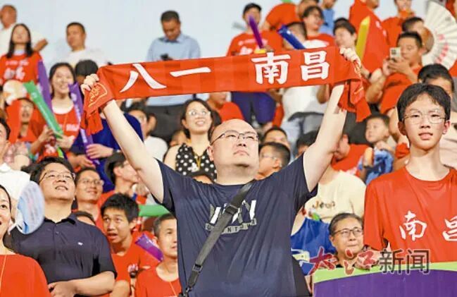 球迷为球队加油助威。江西日报全媒体记者 李征 摄