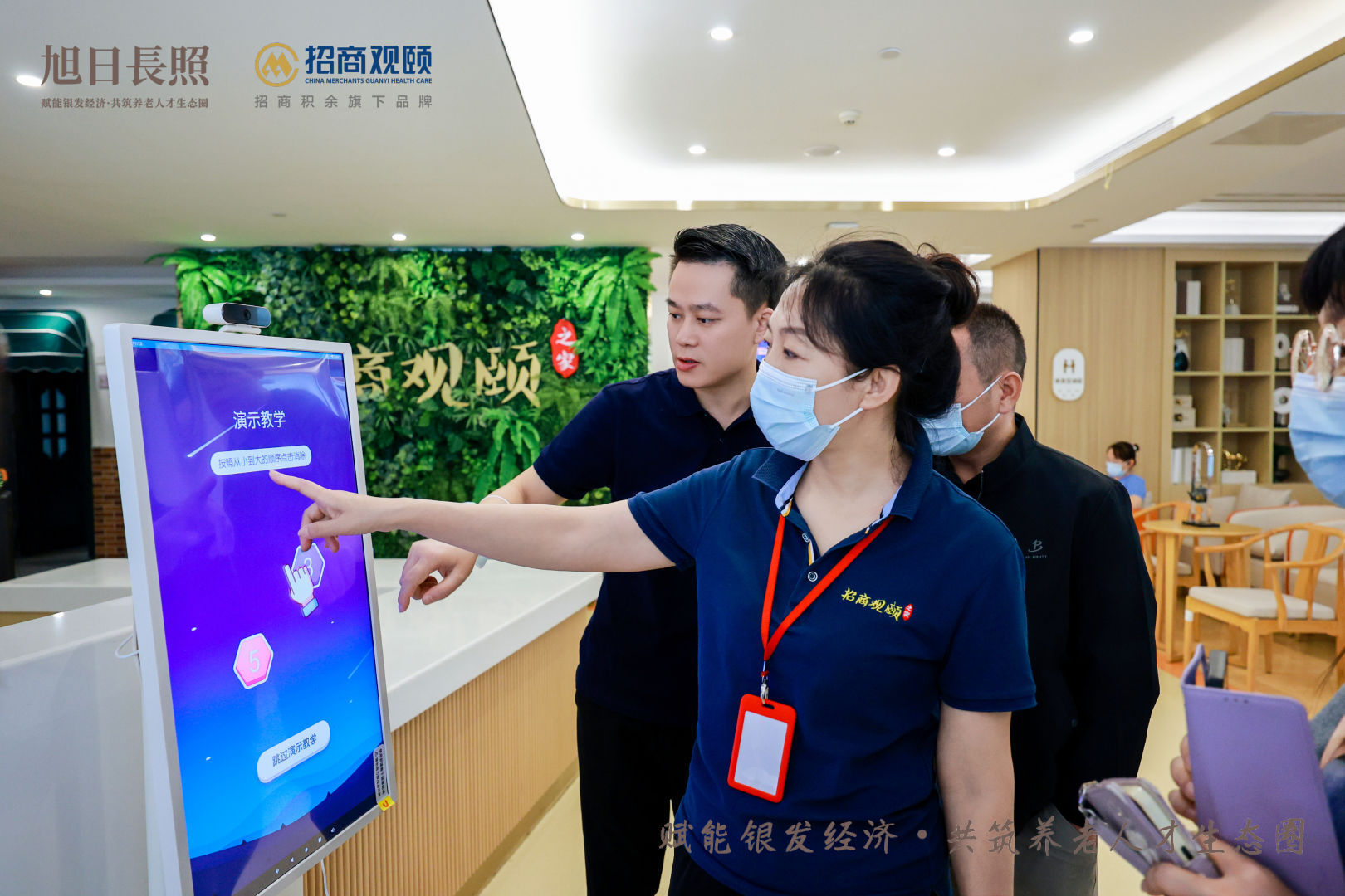 日本养老业泰斗级专家组团抵深交流,认知症照护与福祉用具应用成焦点