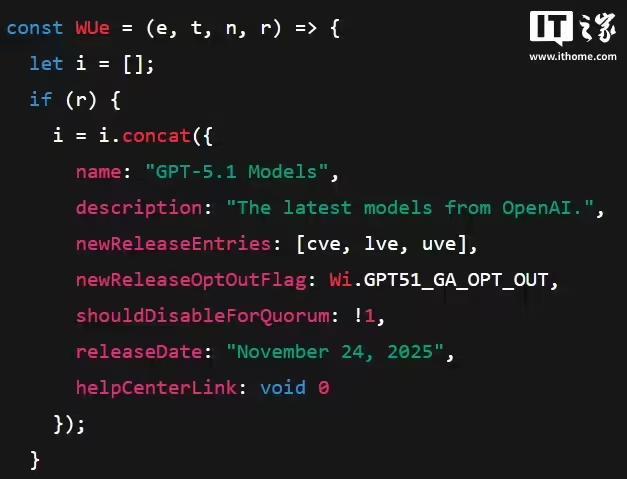 OpenAI GPT-5.1被曝11月24日发布,分为三个版本