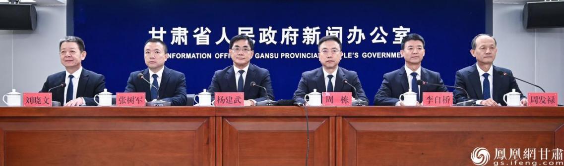 甘肃省“决胜收官‘十四五’　争先进位话发展”主题系列新闻发布会白银专场举行