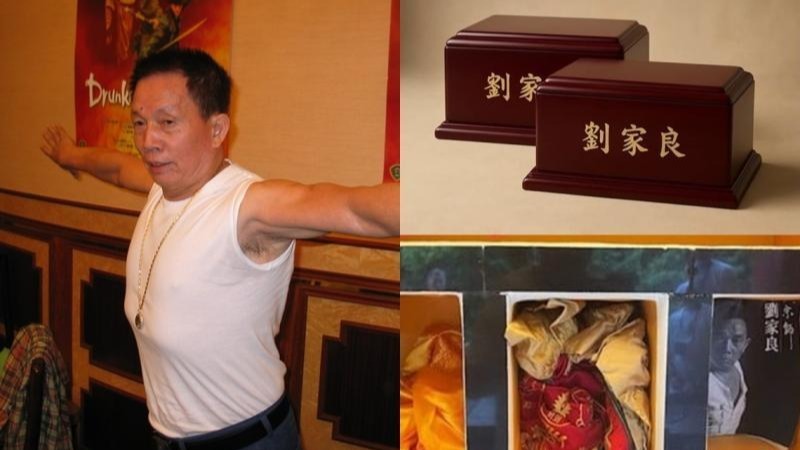 导演刘家良骨灰被盗,遗孀怀疑与柬埔寨诈骗集团有关