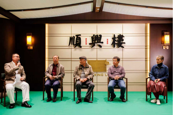 共话青岛老字号传承:顺兴楼的不老传奇与时代新声