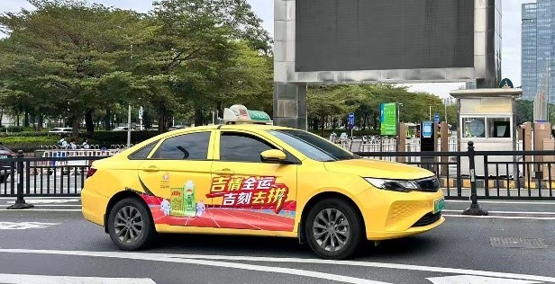 王老吉启动“吉情全运、吉刻去拼”司机关爱行动，  携手交通力量护航十五运会