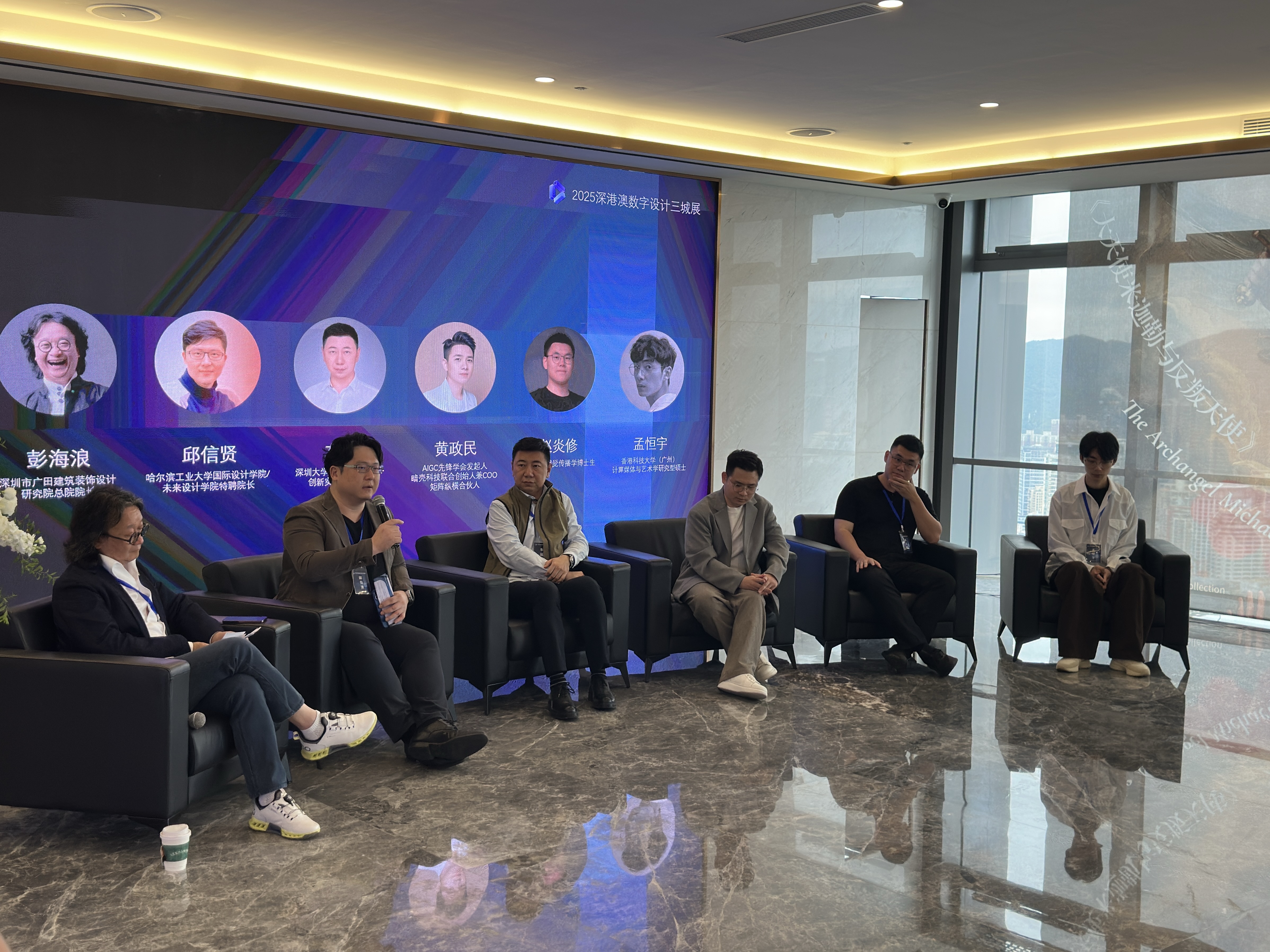 AI重塑设计边界,产学研共议数字未来 2025深港澳数字设计未来发展产学研交流会在深圳天空美术馆成功举办