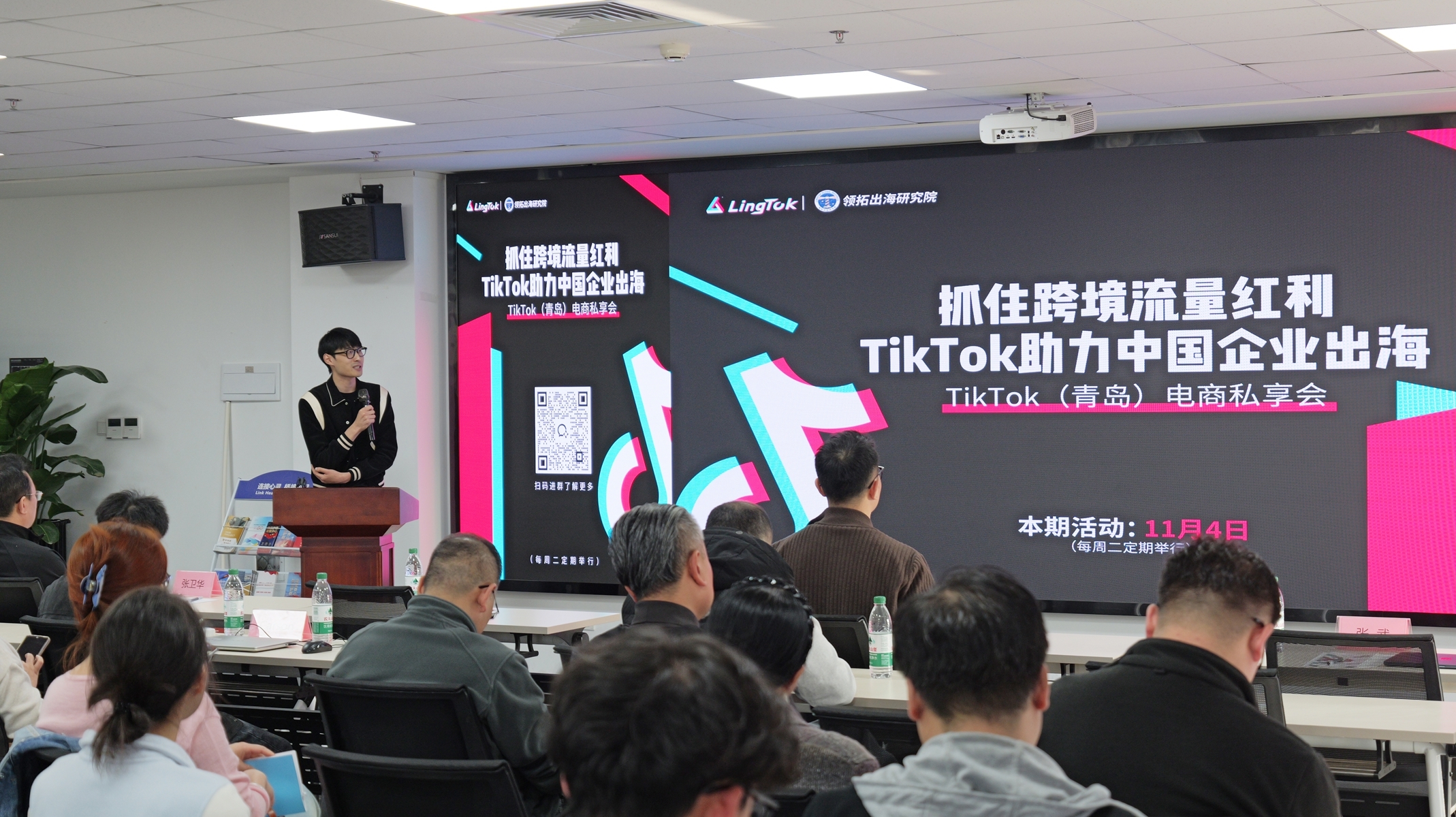 干货分享、实战开课!TikTok助力中国企业出海,抢抓跨境流量红利