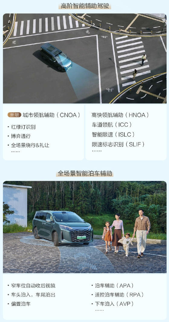 比亚迪2026款夏MPV上市:首搭全域防晕车系统,19.68万元起