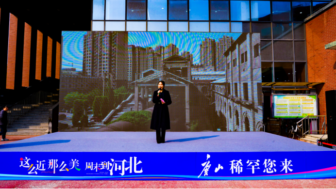 南开逐梦 唐山有约——唐山文旅走进南开大学共谱校地文旅融合新篇