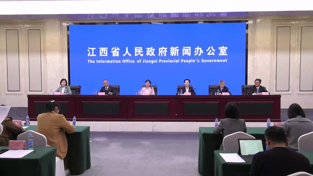 “推动江西经济高质量发展”系列新闻发布会：“发挥市场监管职能优势 助推重点产业链高质量发展”新闻发布会