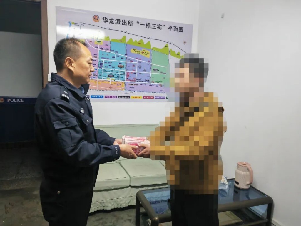 紧急拦截的涉诈资金