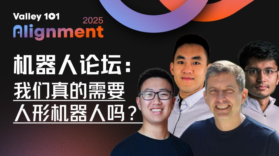 美国硅谷是怎么看人形机器人的