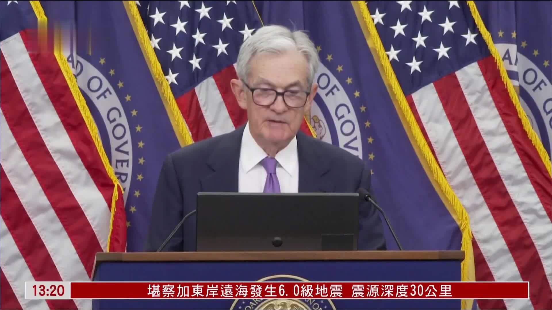 美联储分歧加剧 理事密集发声各抒己见