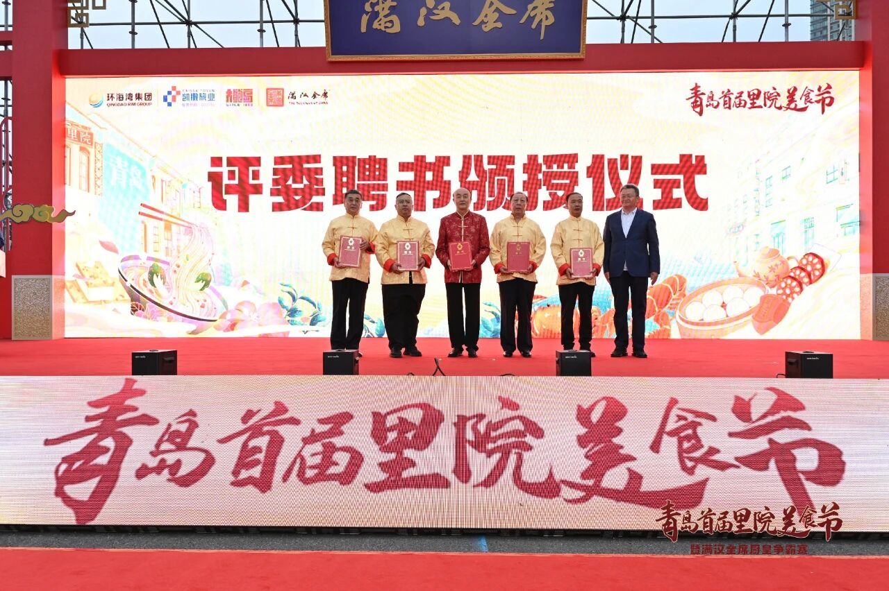 满汉全席重磅落位大鲍岛,百年里院何以香气四溢?