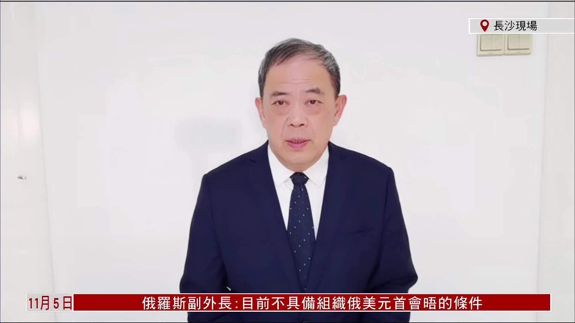 滕建群：特朗普故伎重施缩政府 大言不惭甩锅对手