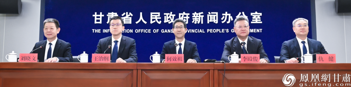 甘肃省“决胜收官‘十四五’ 争先进位话发展”主题系列新闻发布会甘肃省文旅厅专场举行