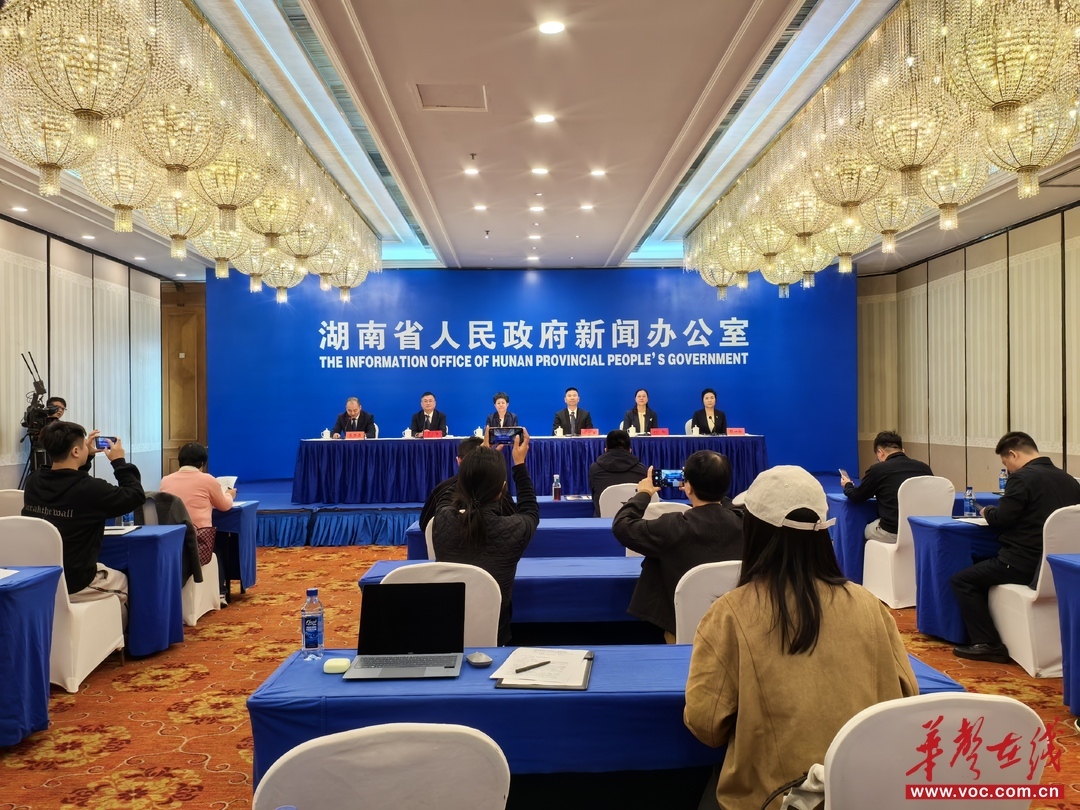 (湖南“十四五”答卷系列主题新闻发布会举行娄底市专场。 邹伟瑜 摄)