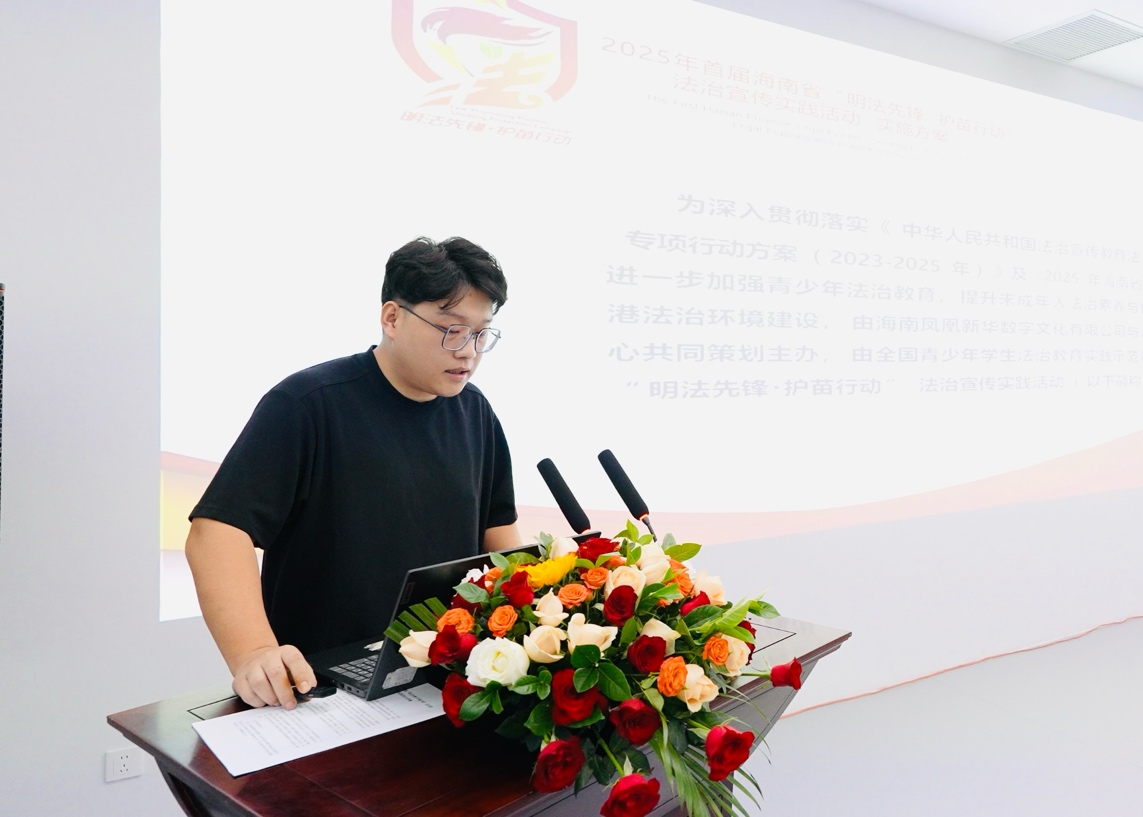 “明法先锋·护苗行动”启动,以法治教育宣传护航青少年成长