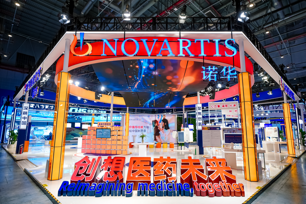 图说:第八届进博会诺华公司展台