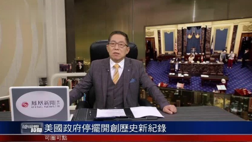 美政府停摆创历史纪录，马姆达尼当选纽约市长，如何影响美国经济？