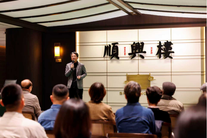 共话青岛老字号传承:顺兴楼的不老传奇与时代新声