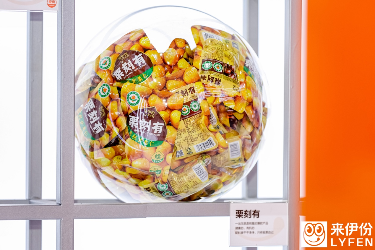 来伊份揭晓健康零食新风向:进博会展“五低标准”战略成果
