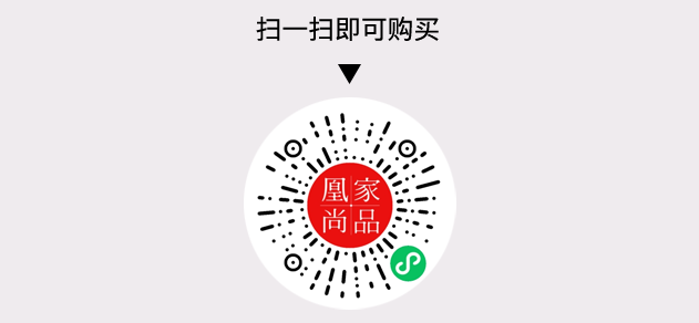 凰家尚品微信小程序二维码