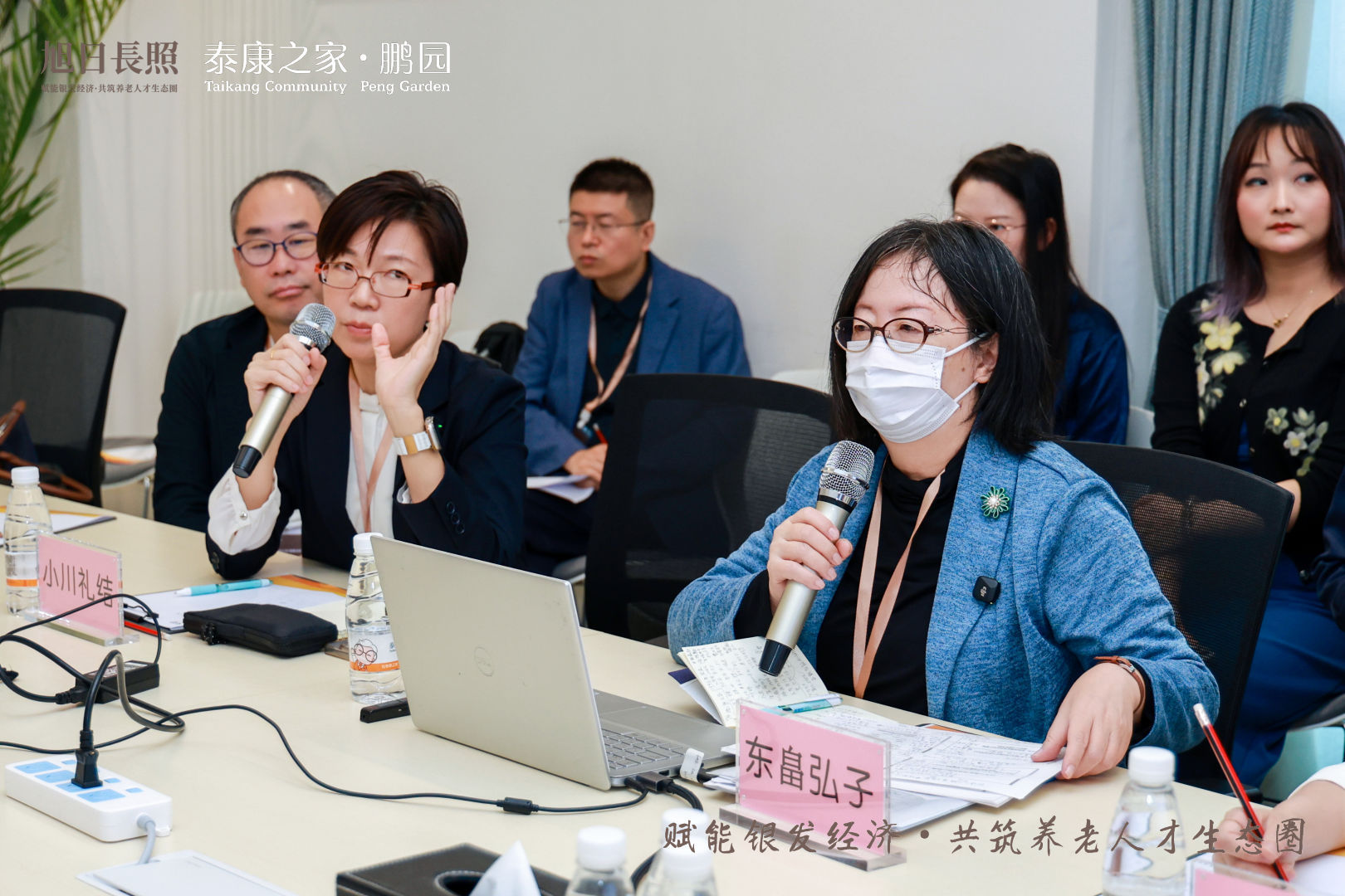 日本养老业泰斗级专家组团抵深交流,认知症照护与福祉用具应用成焦点