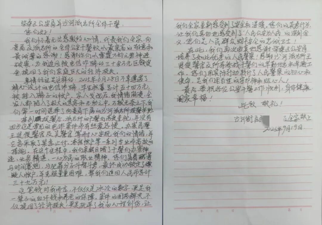 小心！“抖音客服”帮你取消会员自动扣费 九江一女子被骗