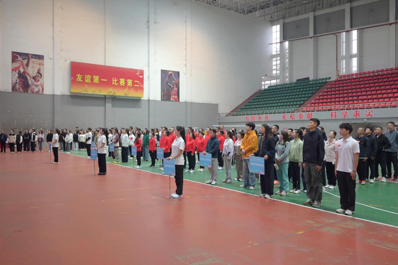 江西省教育工会(第八区域)系列文体活动在上饶师范学院开幕