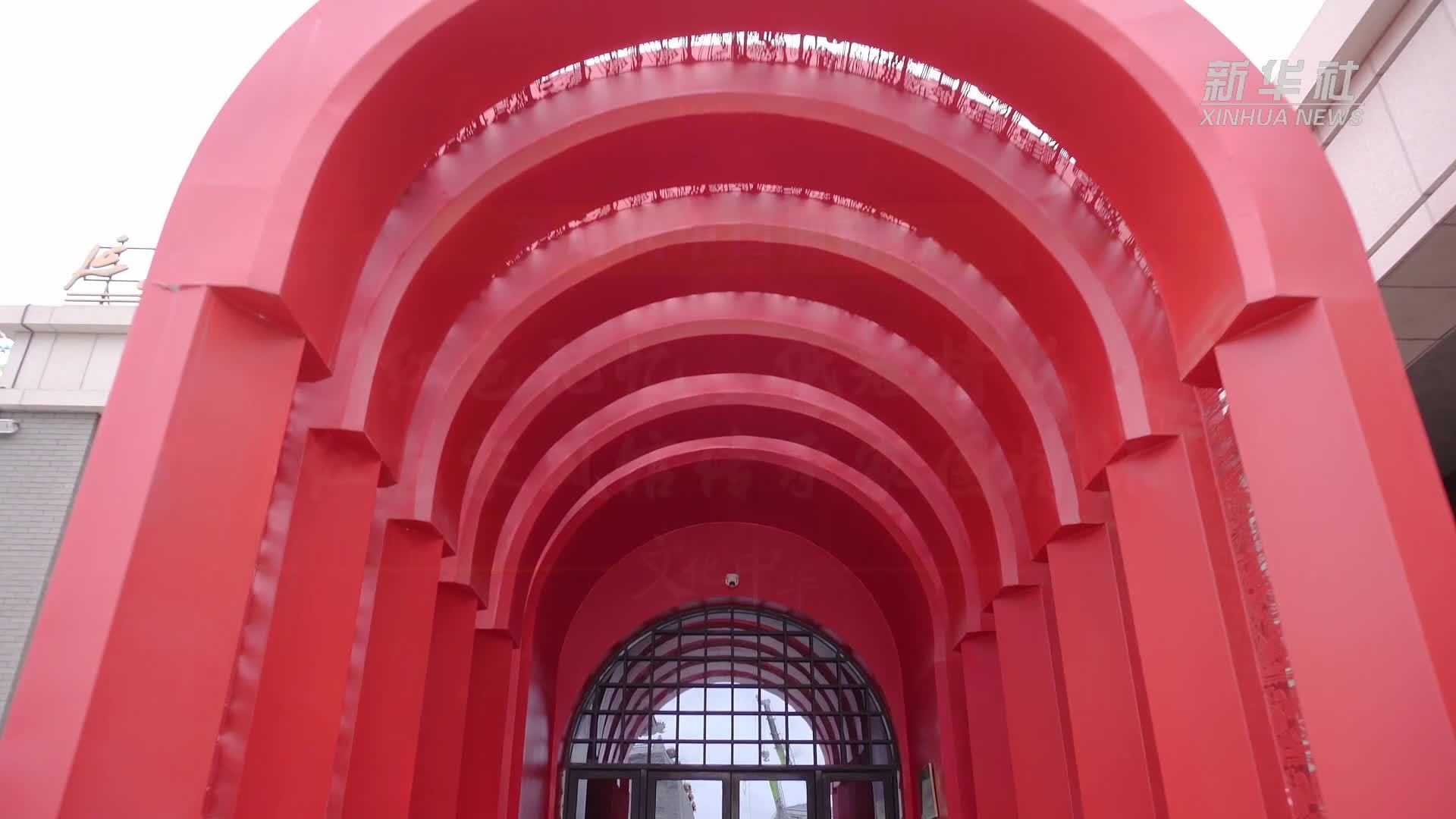 新时代中国调研行之文化中华｜红色记忆，纸短情长：红色家风馆传承家国情怀