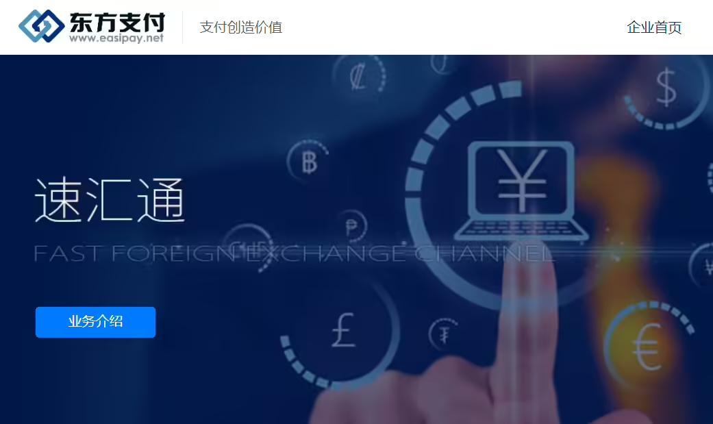 小红书拿下支付牌照