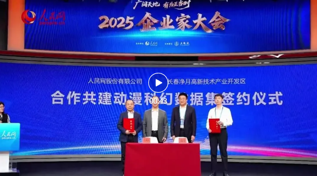 点击图片打开视频