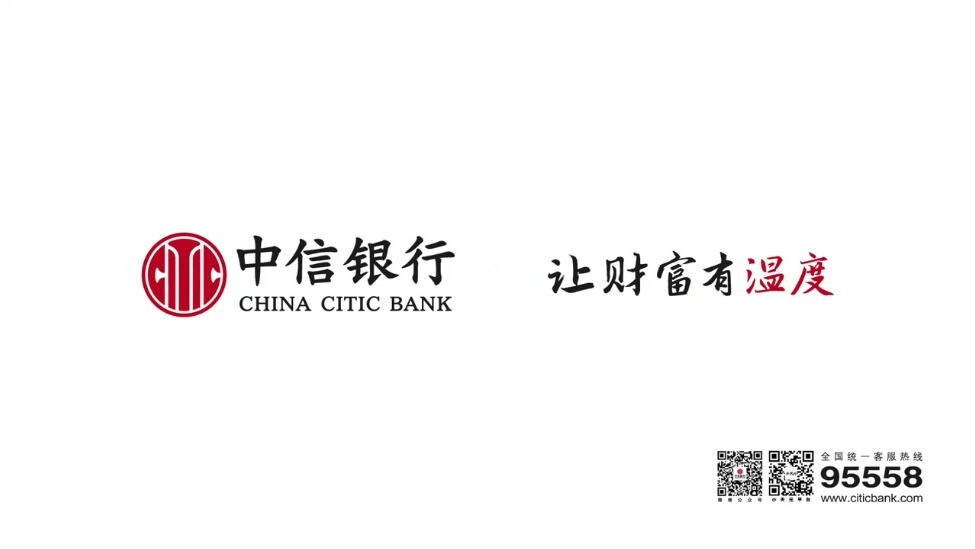中信银行“小天元”平台助力企业数字化跃迁