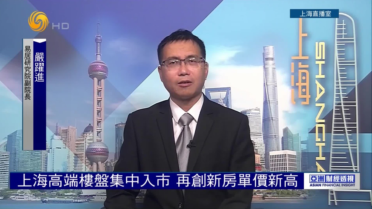 “好房子”需求强劲，高端住宅热度能否延续？