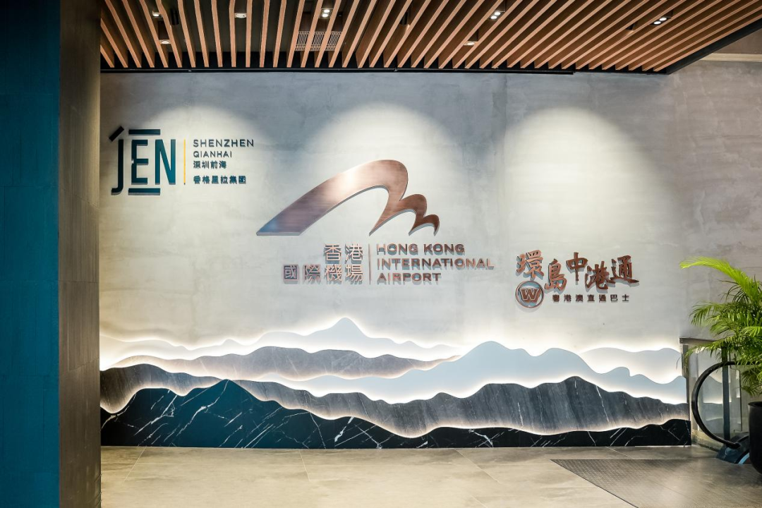 融港味、汇艺术、享便捷 在前海解锁N种“国际范”生活