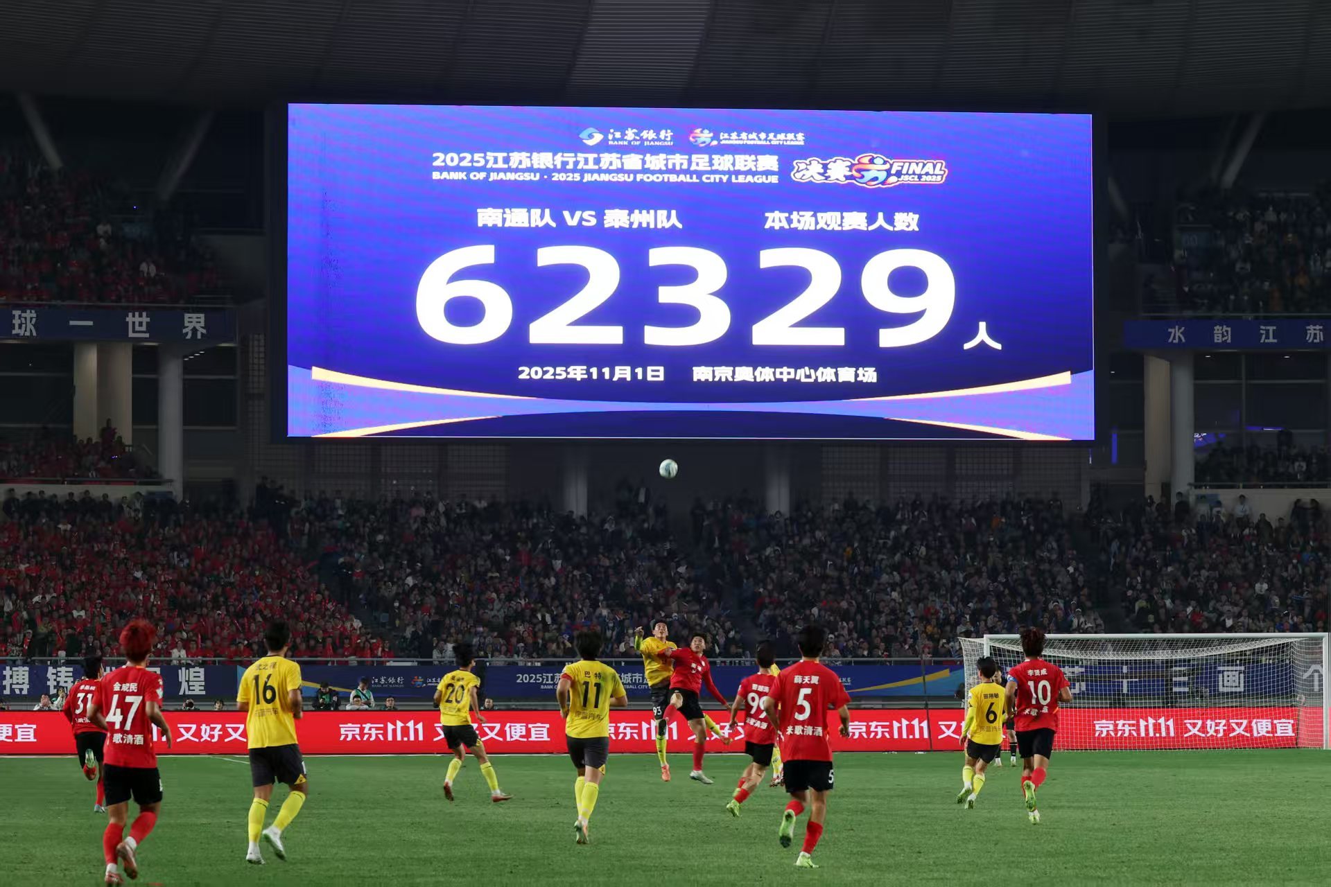 来源:新华日报 万程鹏